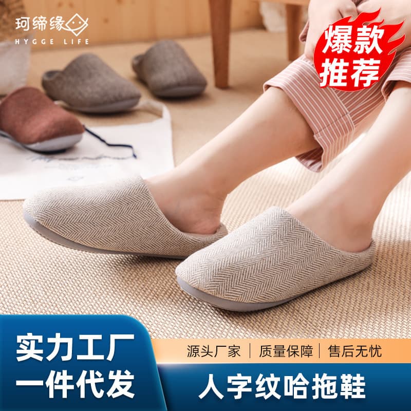 2025 Japanese-style Winter Home Household Indoor Couple Unisex Wood Floor Anti-Slip Thick Sole Warm Cotton Slippers Thickened