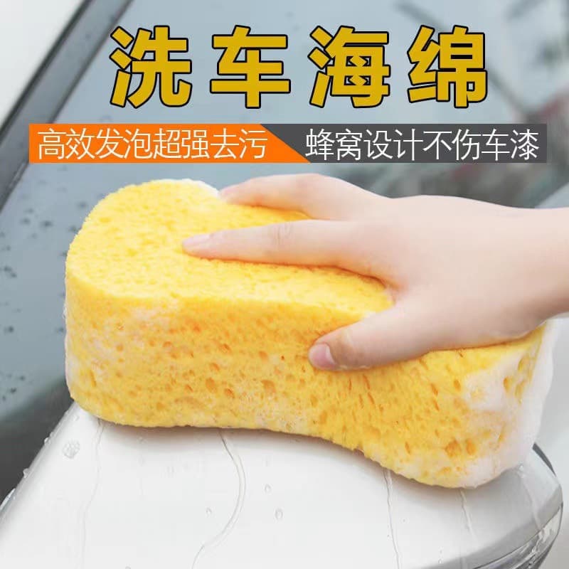 High-Density Absorbent Sponge 8-Figure Car Wash Sponge Block Car Cleaning Tool
