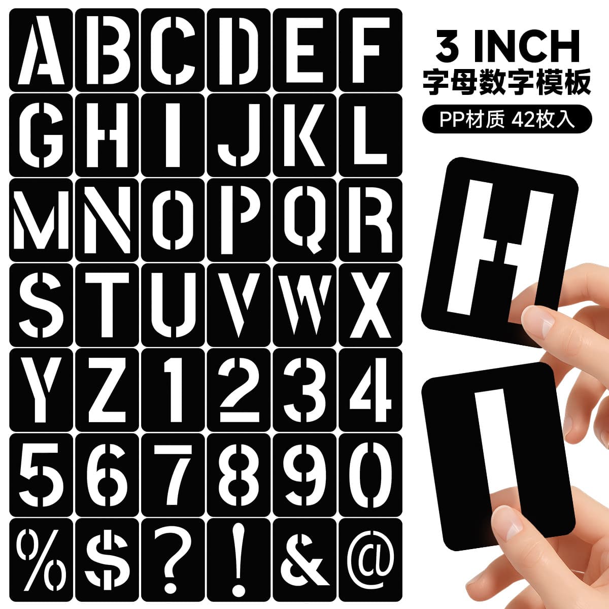 Black PP plastic ruler with hollowed-out numbers, letters, and symbols, suitable for DIY wall and furniture printing.