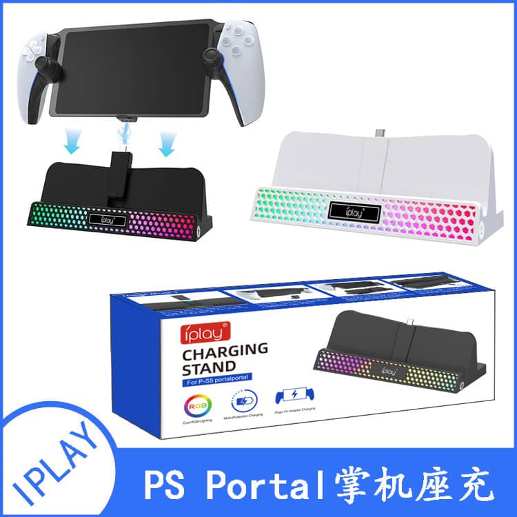PS5 Portal Handheld Charging Dock PS5 Game Console Charging Single Stand with RGB Light