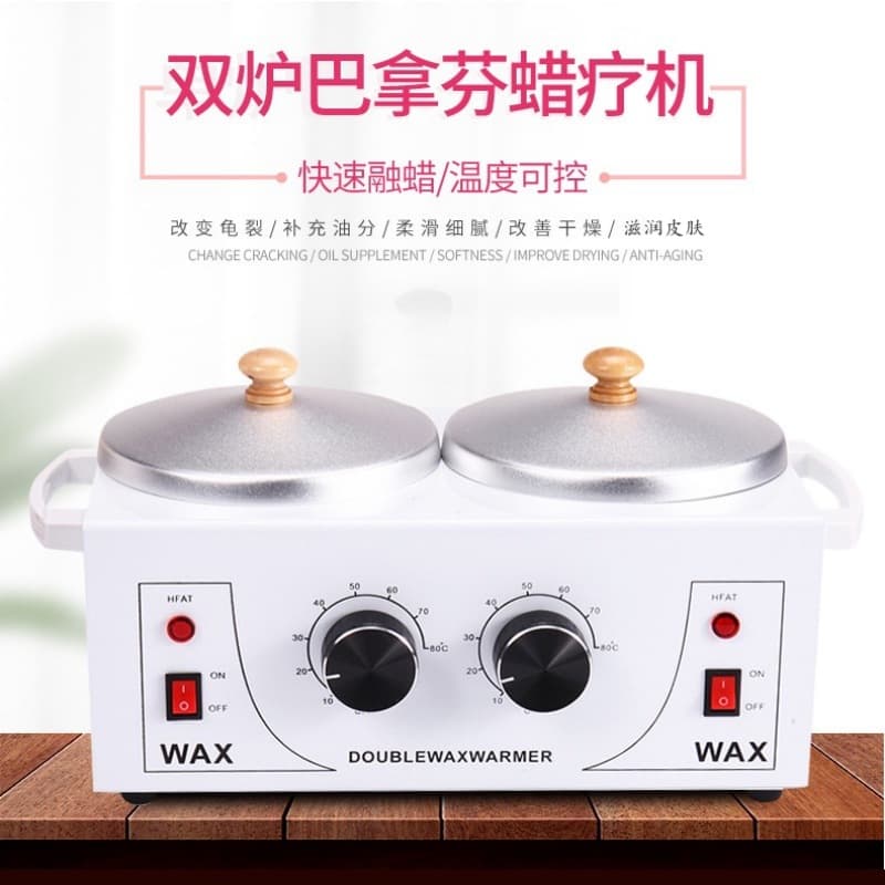 Cross-border exclusive supply of double-furnace wax melting pot temperature-controlled hot melting wax machine hand and foot care hair removal equipment beauty manicure wax therapy