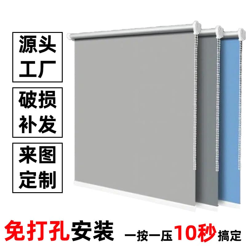 Custom No-Drill Roller Blinds, Sun and Light Blocking, Water and Oil Resistant for Kitchen, Bathroom, and Office