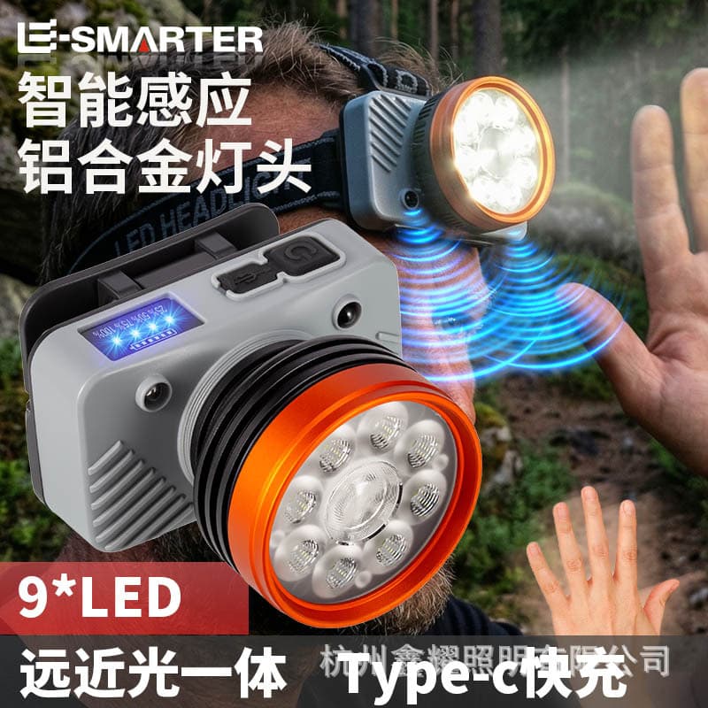 Cross-border outdoor ultra-bright multi-function night fishing smart induction headlight charging long-life work light inspection light