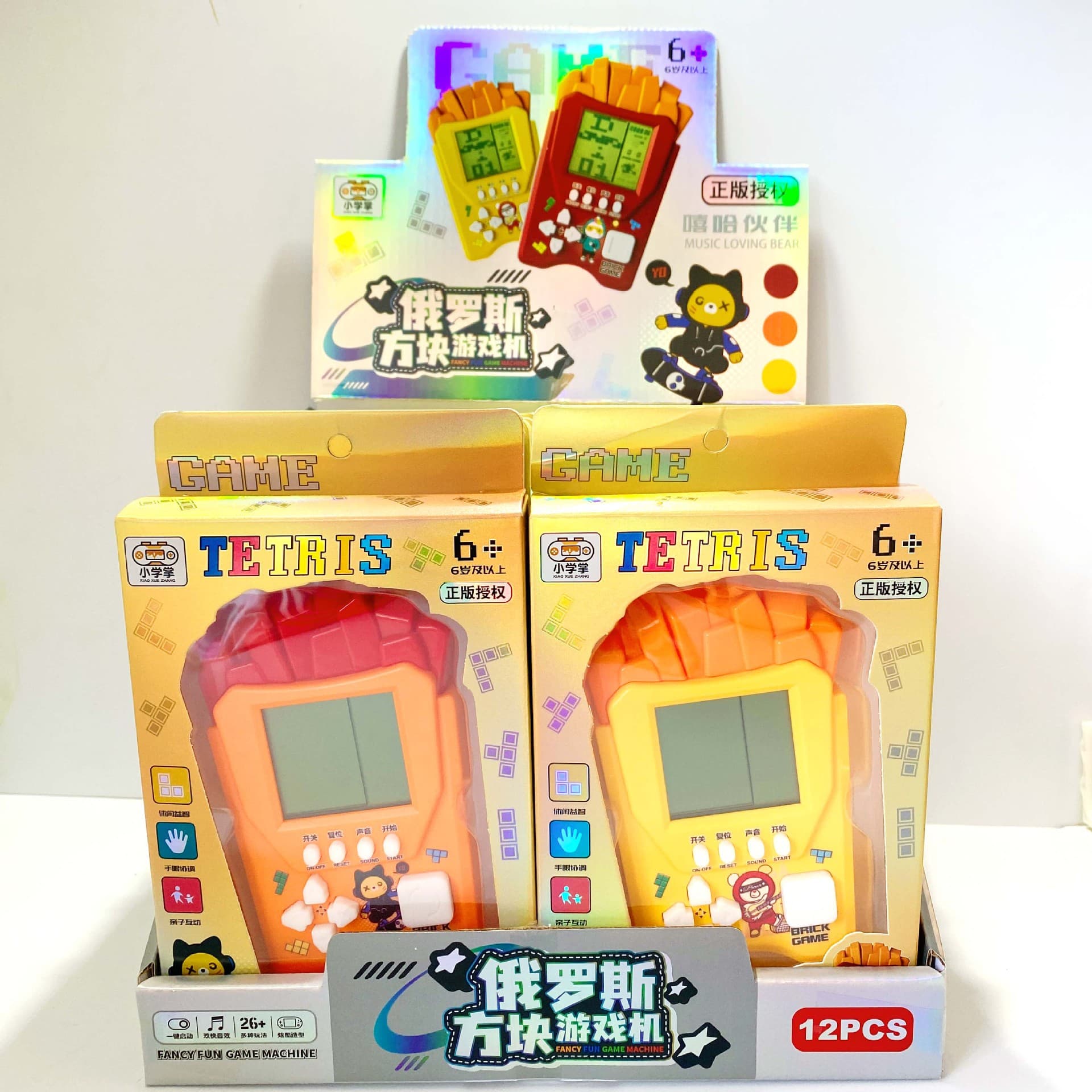 New French Fry Simulation Handheld Game Console Classic Retro Tetris Puzzle Children's Game Toy