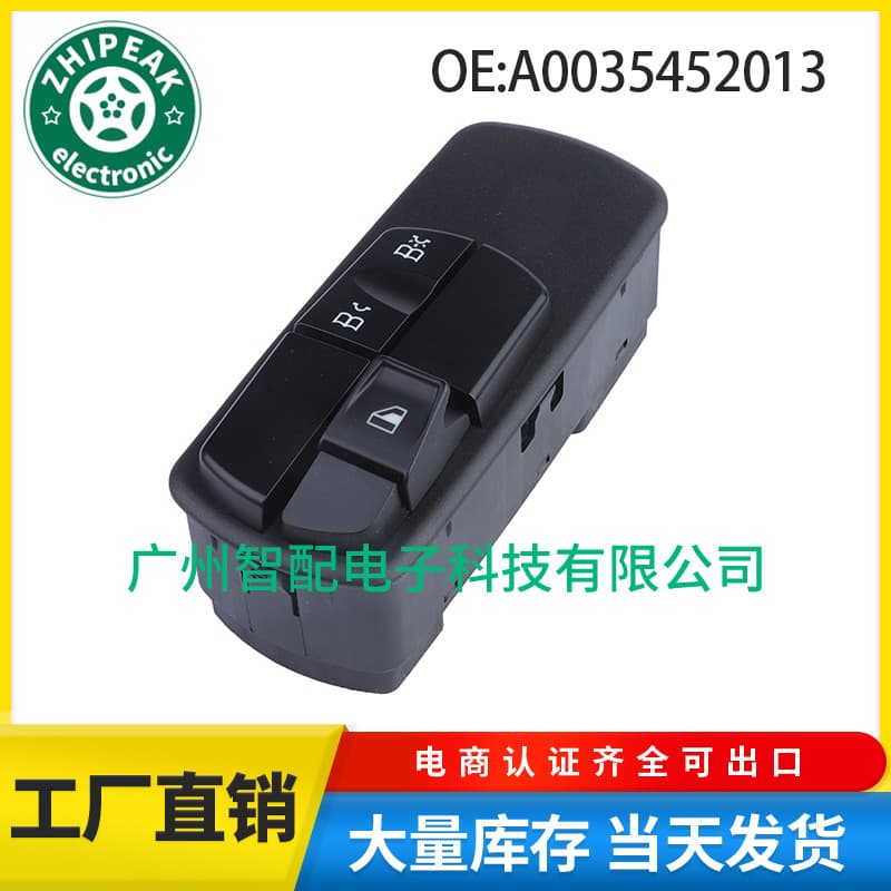 A0035452013 For Mercedes-Benz Actros Auto Parts Glass Lifter Master Switch Window Switch