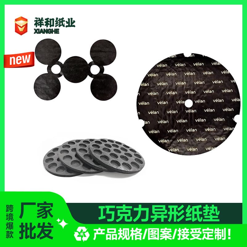 Food-Grade Chocolate Paper Pad Three-Layer Black Gift Box Packaging Shock-Proof and Moisture-Proof Honeycomb Food-Grade Honeycomb Paper Pad