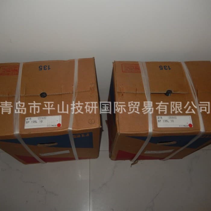 MAKISHINKO Reducer BP100R25