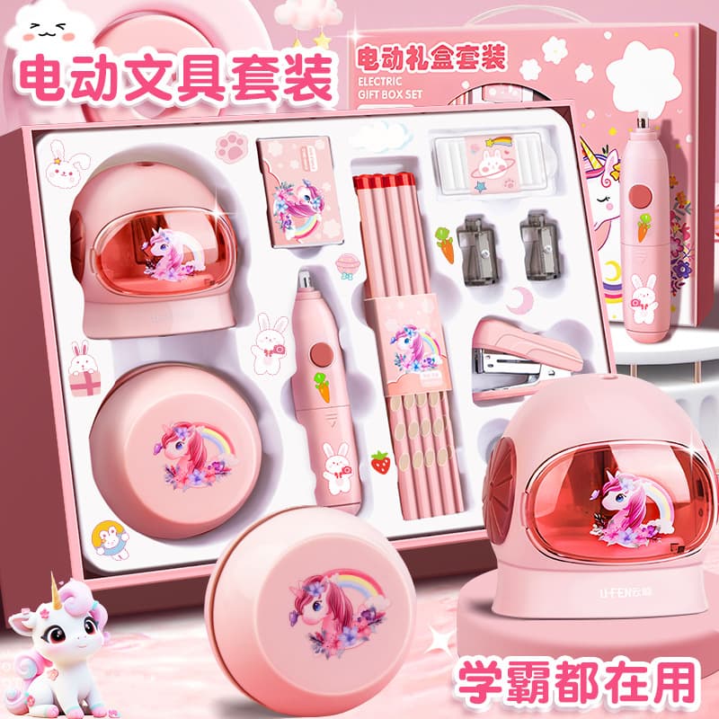 Electric Stationery Set Back-To-School Gift Box Pencils Erasers Binding Machines for Boys And Girls Primary School Students