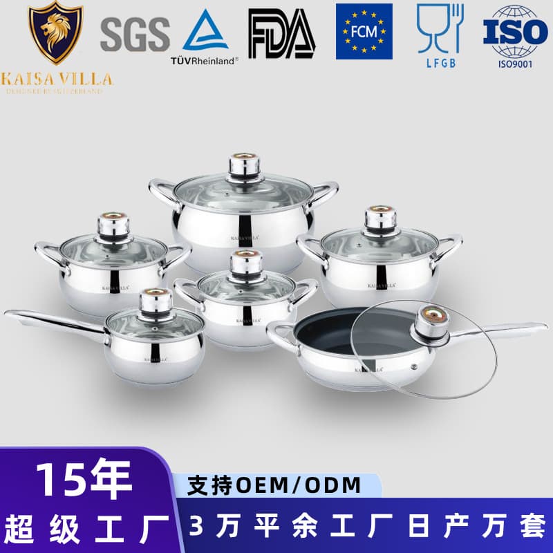 High Quality Thickened Food Grade 201 Stainless Steel Cookware Set Milk Pot Soup Pot Non-Stick Pot Gift Pot Export