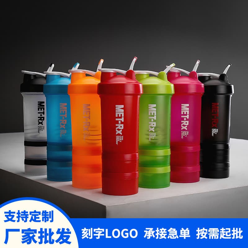 Sports Fitness Plastic Blender Cup Sports Water Bottle with Powder Box Medicine Box Protein Powder Plastic Three-Layer Shaker Cup
