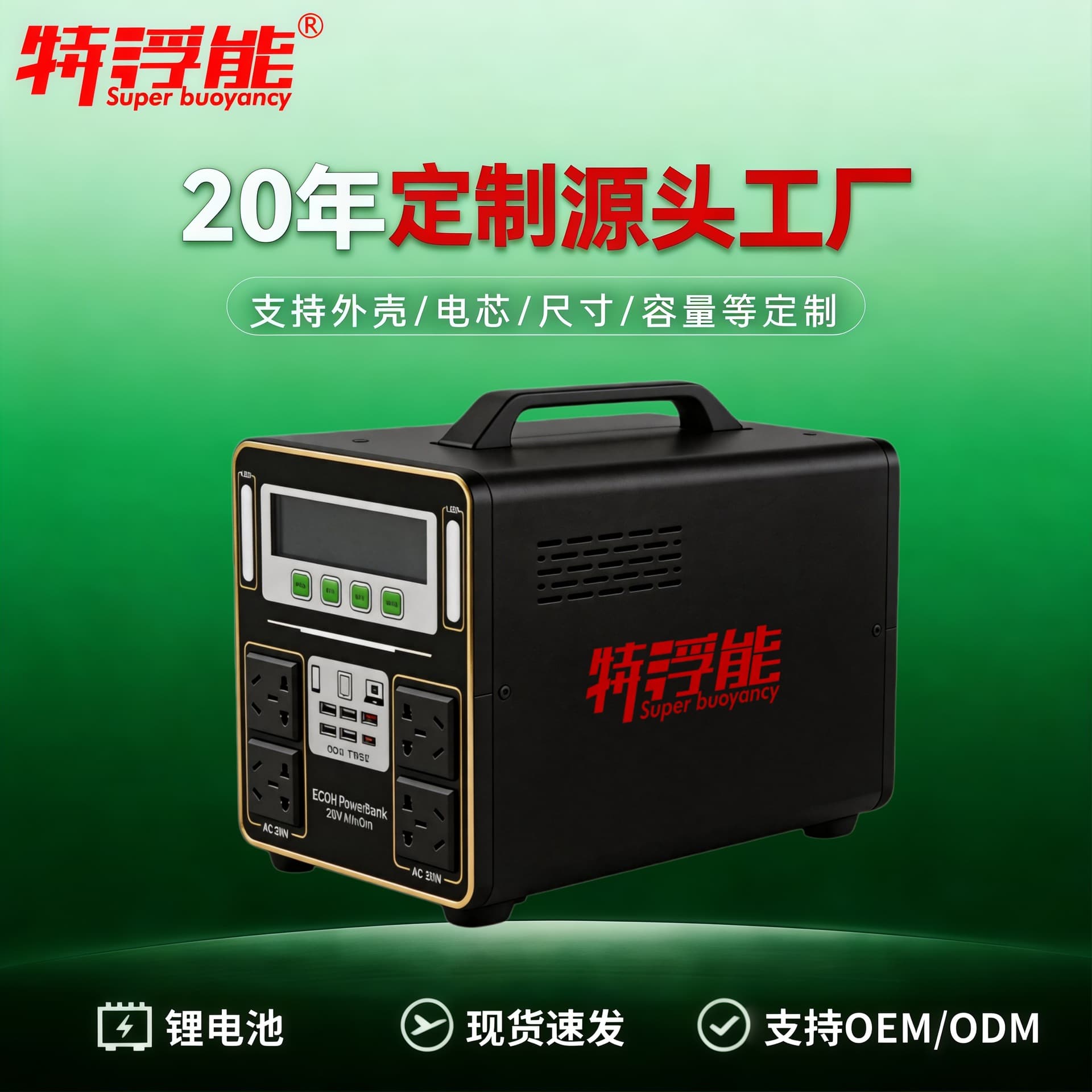 【Tefuneng】220V Portable Outdoor Power Station for Camping, High Power, Suitable for Cross-Border Outdoor Power Supply