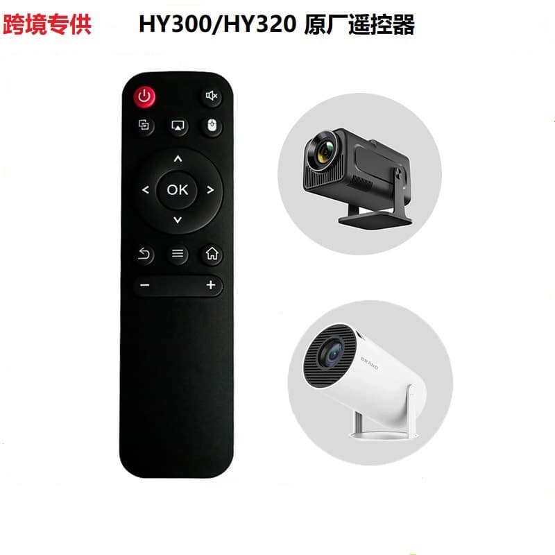 Popular HY300Pro Projector Remote Control Infrared Remote Applicable for HY320 and HY320mini Projectors