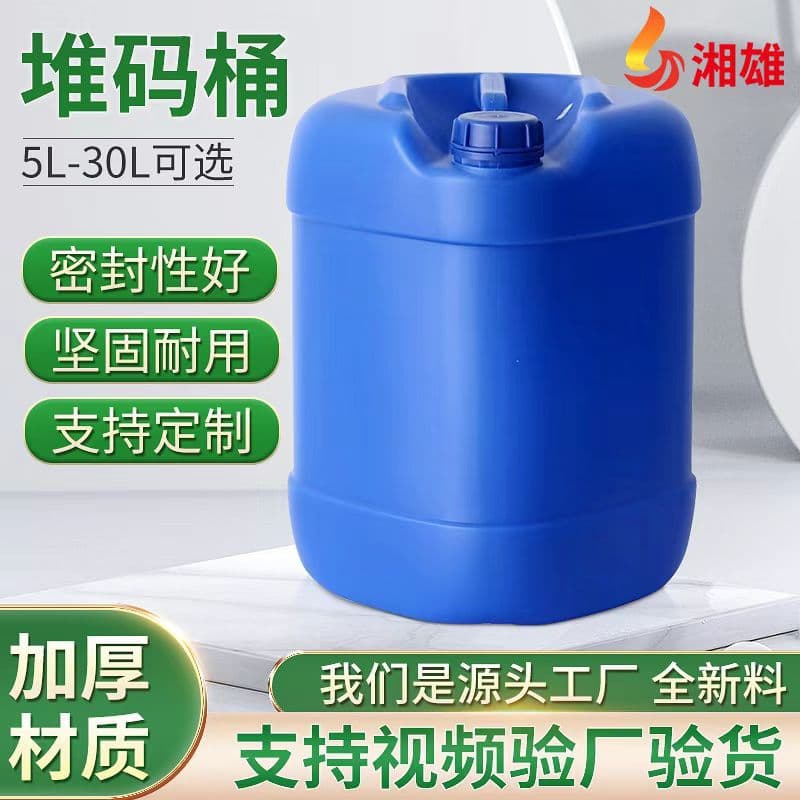 Manufacturer supplies 25L plastic barrels, PE chemical plastic barrels, 25kg chemical plastic stacking barrels, plastic barrels