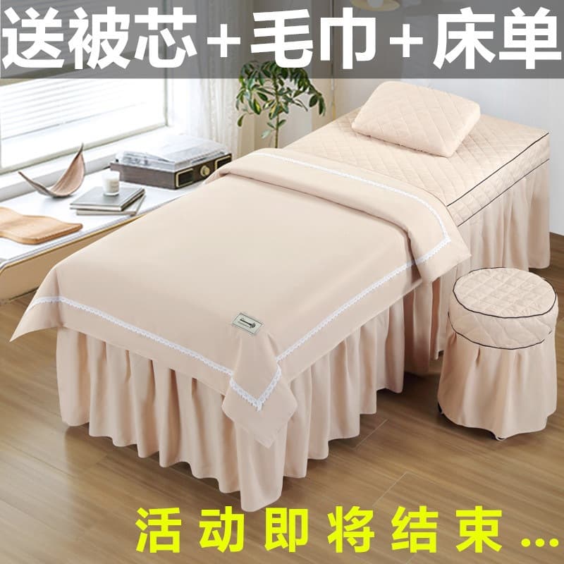 Trendy Beauty Bed Cover 4-Piece Set Luxury Spa Therapy Shampoo Bed Cover Massage Bed Sheet F^