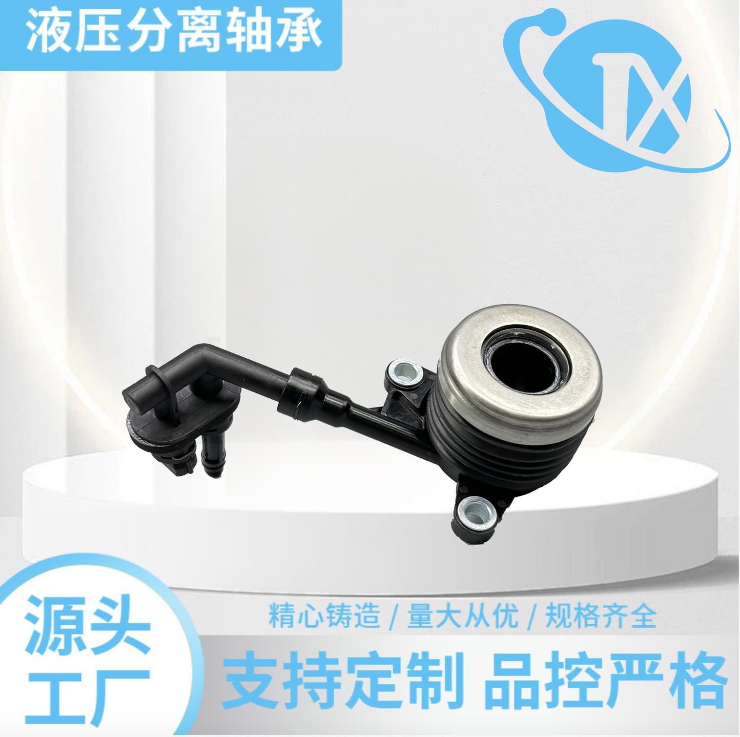 41421-26000 Hydraulic Release Bearing for Hyundai Clutch Conversion Light Truck Slave Cylinder