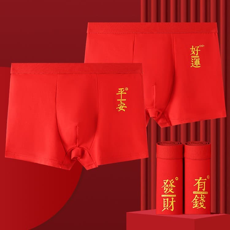 Drop Shipping, Horse Year Zodiac Year Men's Underwear, Festive Bright Red Boxer Briefs, Wedding Large Size Boxer Shorts