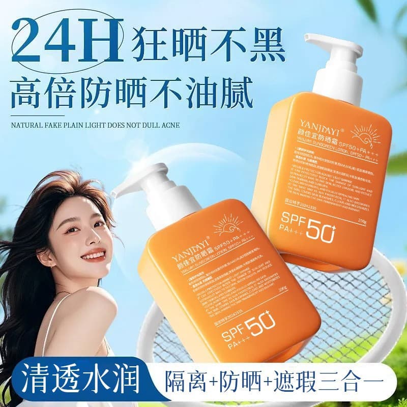 SPF50+ Sunscreen Lotion, Isolation Concealer Face Sunscreen, Refreshing Non-White, Waterproof Sweatproof Moisturizing Whitening Sunscreen Cream
