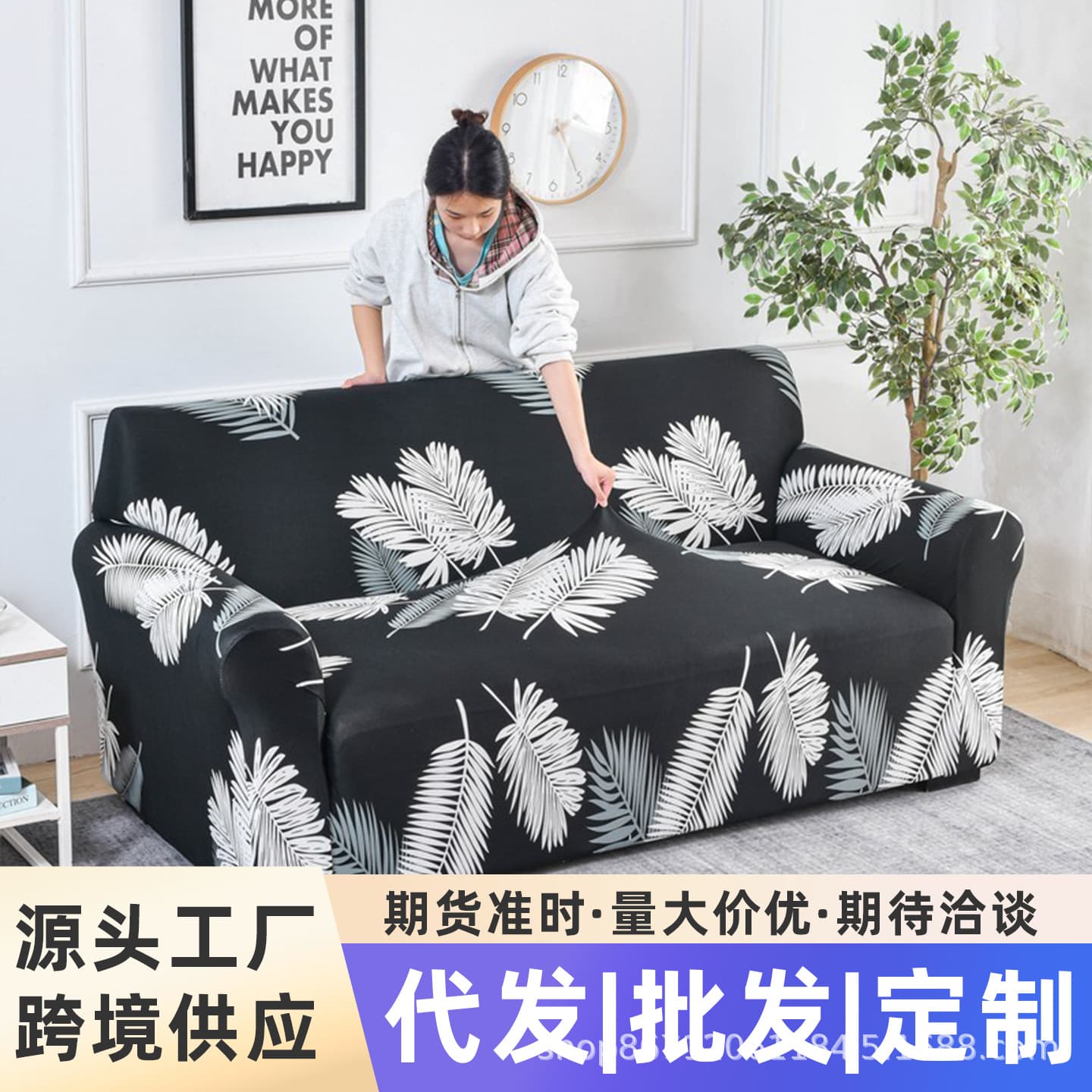 New all-inclusive all-in-one sofa cover milk silk simple style breathable anti-slip cross-border dropshipping