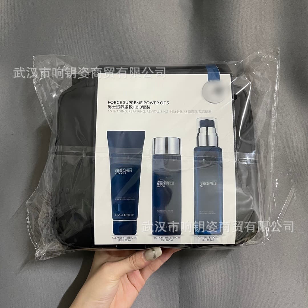 Essence skin care products, skin whitening set, blue diamond men's essential oil hydrating and moisturizing facial care three-piece conditioning set