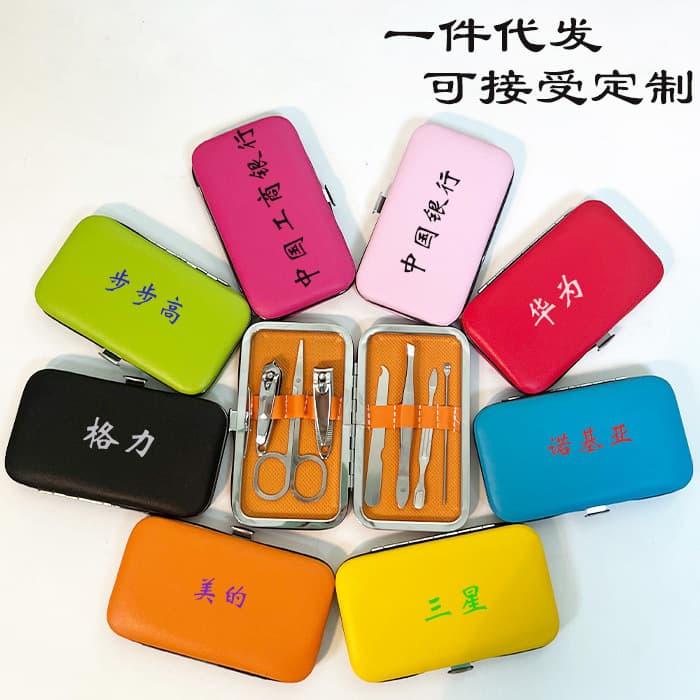 Nail clipper set Nail clipper set Nail clipper set Manicure tools Printable LOGO Gift