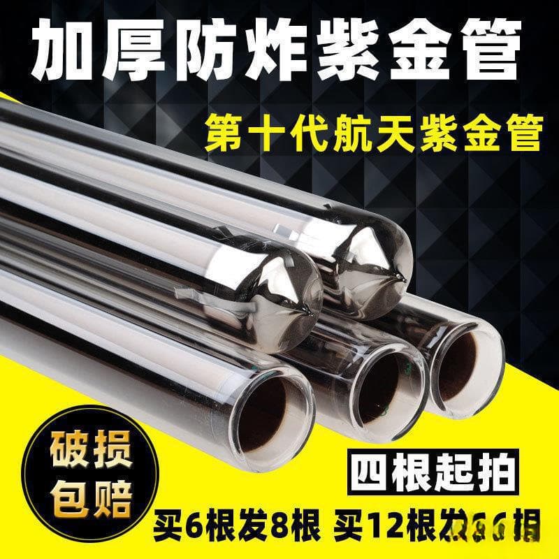 Solar water heater vacuum tube aerospace purple gold tube heating glass collector tube heating water pipe combination