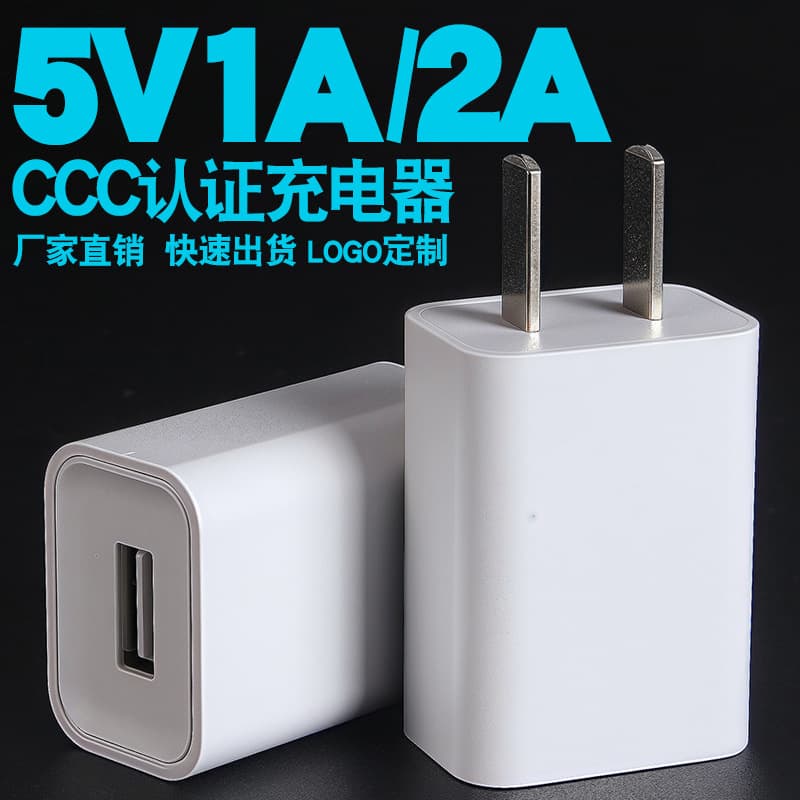 5V1A Phone Charger with 3C Certification, Charger Head for Small Appliances Slow Charging, Universal 2A USB Power Adapter