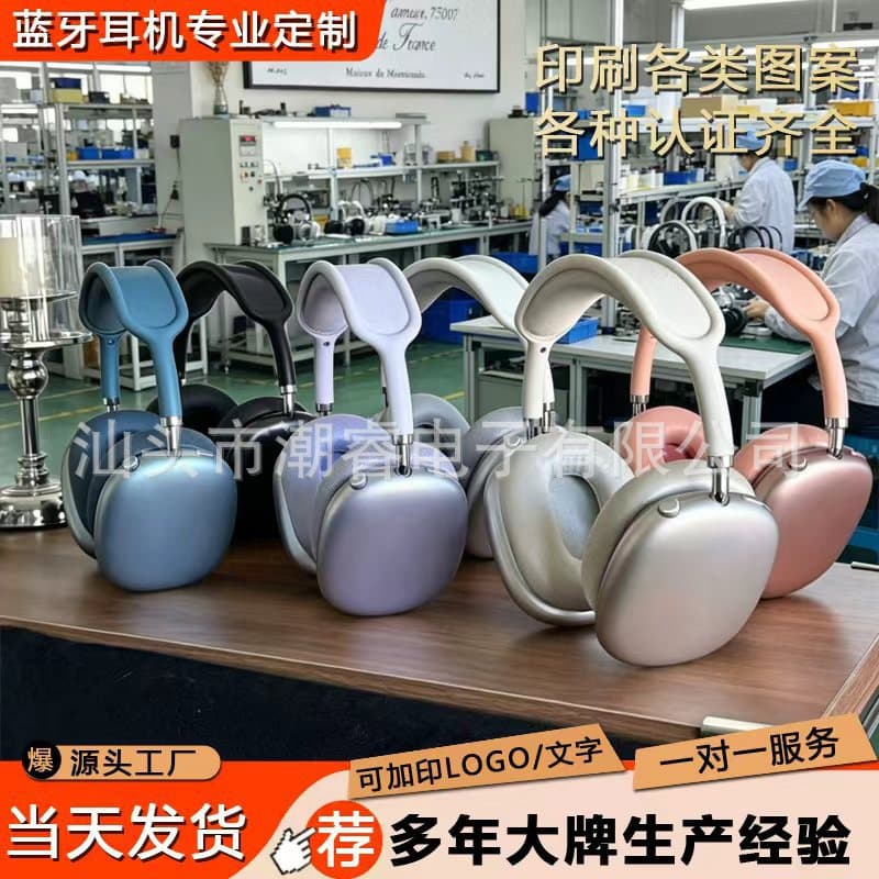 Cross-Border Hot Selling Over-Ear P9 Bluetooth Headphones Custom High Volume Long Battery Life Card Support Wireless Headphones Factory