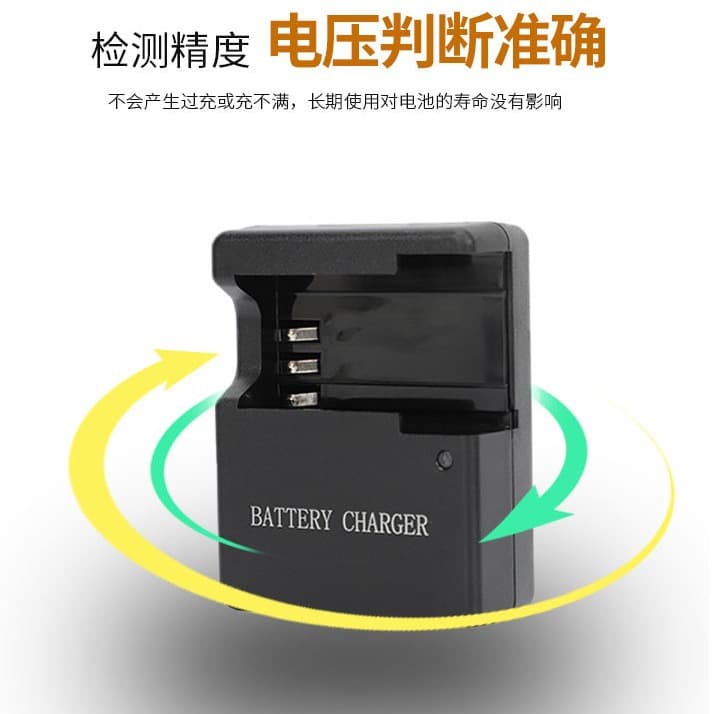 Dedicated Charger MH-23 for D40, D40X, D60, D3000, D5000, EN-EL9A