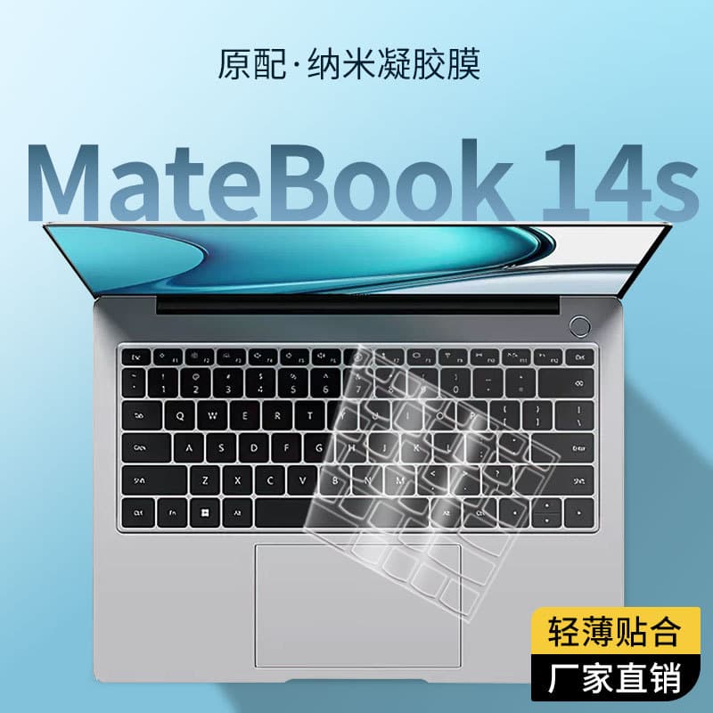 Keyboard Cover for 2024 Huawei MateBook 14s, D14 Laptop, X Pro 13s Keyboard Protector