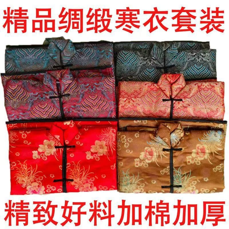 New style auspicious cloud pattern, thickened high-end Tang suit cotton-padded coat and trousers, winter clothes, high-quality men's and women's fabric wholesale, shoes, hats, socks available.