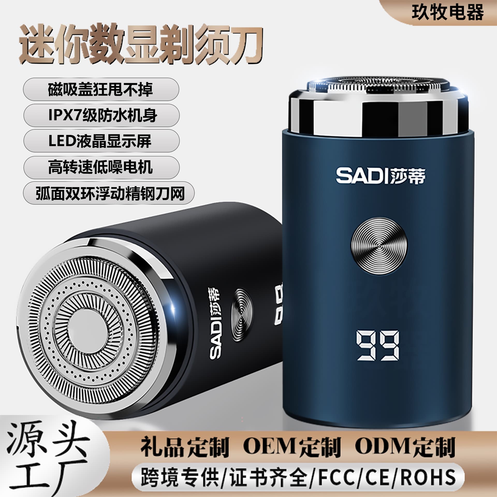 Magnetic Electric Shaver IPX7 Fully Washable Men's Shaver for Business Trips, Portable Home-Use Beard Trimmer