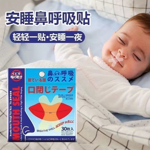 Mouth Breathing Correction Patch, Mouth-Closing Device for Sleeping, Prevents Mouth Opening, Lip Sealing Patch for Adults and Children