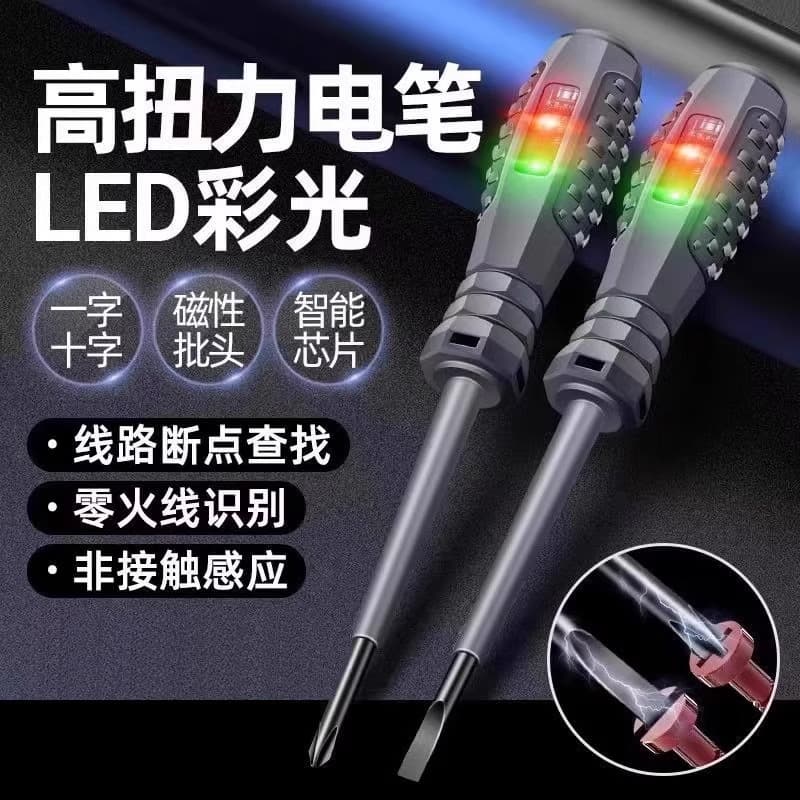 Electrician's Voltage Tester Pen Wire Break Detector High Torque Multifunctional Smart Induction Detection Voltage Testing Screwdriver Leakage Tester