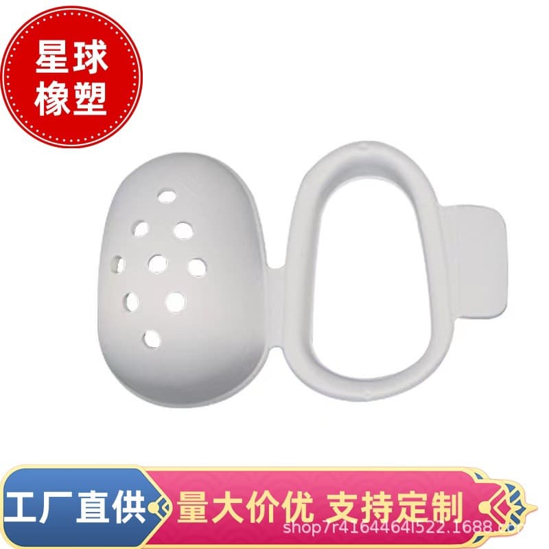 Factory Wholesale Children's Post-Circumcision Underwear Protective Cover EVA Underwear Accessories Honeycomb Breathable Protective Cover