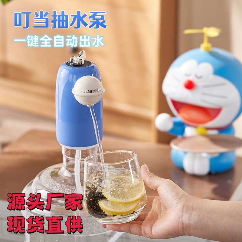 Dingdang Water Pump for Bottled Water, Electric Cartoon High-Power Fully Automatic Special Water Pump, Manufacturer Wholesale