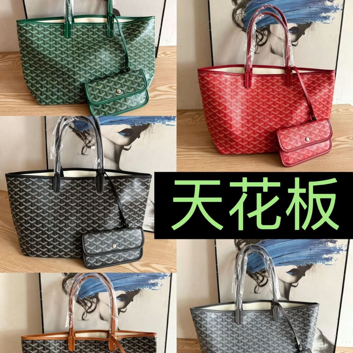 Goya Tote Classic Shopping Bag Handbag Shoulder Bag Large Capacity Medium-Large Basket Bag Parent-Child Underarm Bag