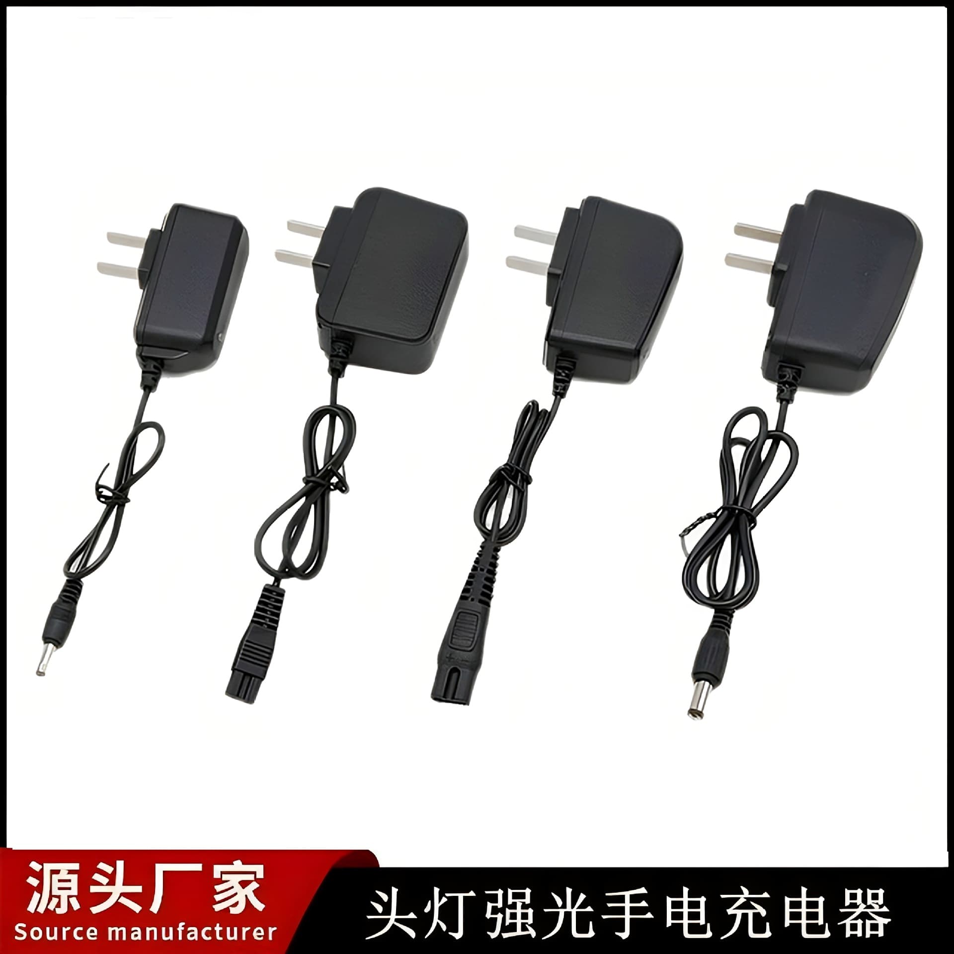 Lithium headlamp charger, 4.2V round hole, double hole, figure-8 hole, high-luminance flashlight Type-C universal charging cable.