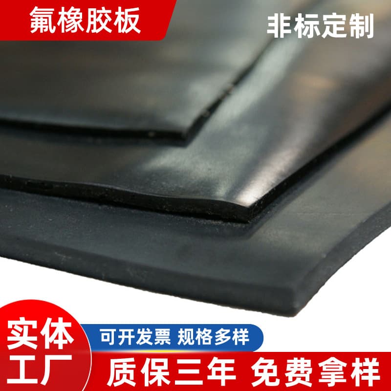 1-2m Wide Fluororubber Sheet, Acid-Resistant Fluororubber Gasket, High-Temperature Resistant Black Fluororubber Sheet, Chemical Fireproof Rubber Sheet
