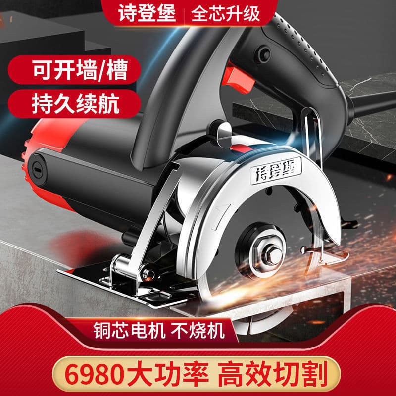Multi-functional Handheld Tile, Wood, Metal Cutting Machine, High Power, Home Use, Grooving, Electric Saw, Cross-border
