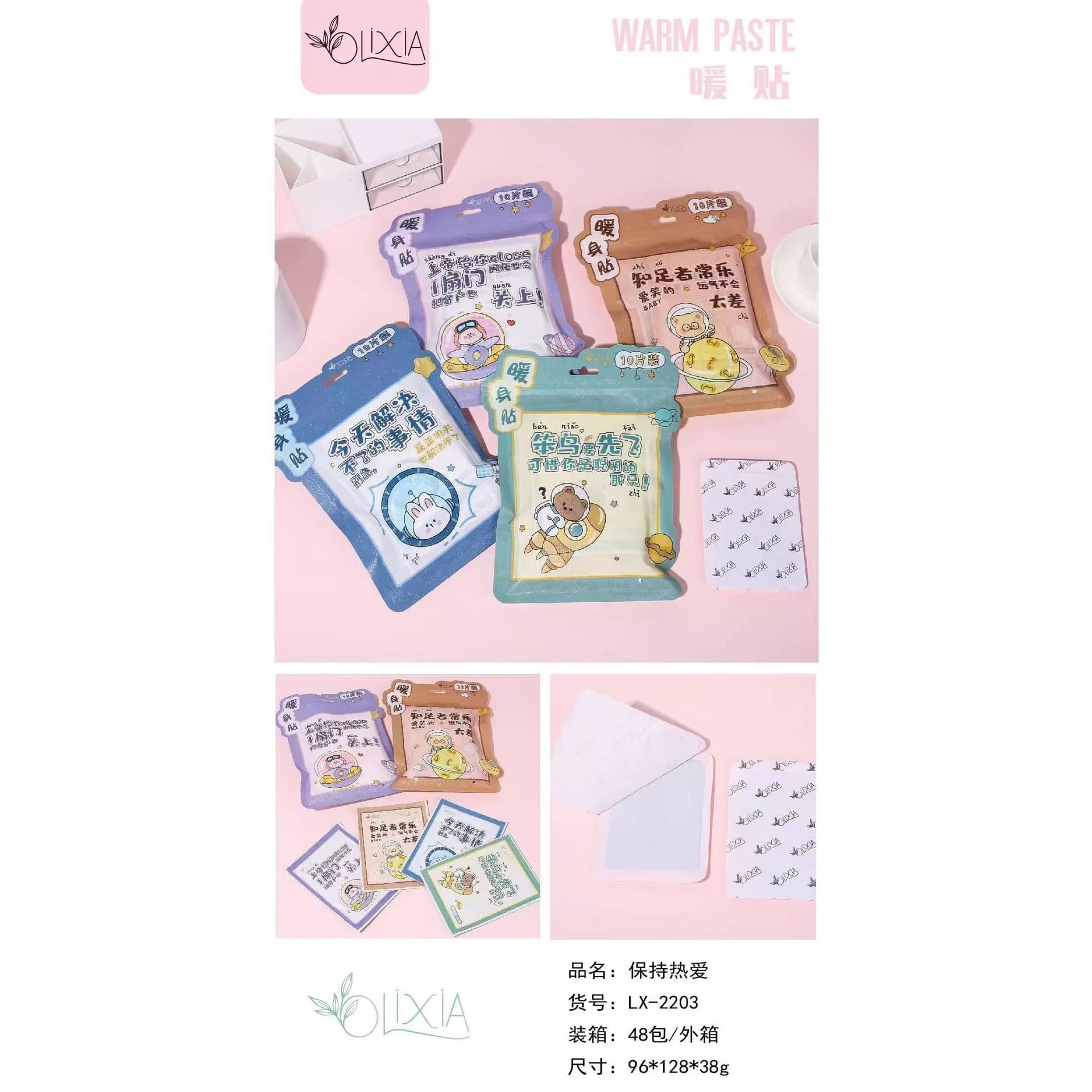 Ins High Aesthetics Cartoon Heat Patches Colorful Portable Multi-Style Pack Cute Self-Heating Body Warmers