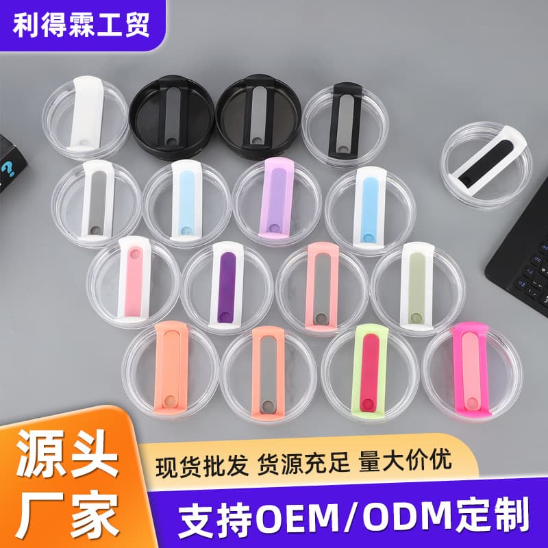 40oz Second Generation Rotating Lid Transparent Car Cup Lid Sealed Anti-Spill Water Cup Lid Simple Ice Tumbler Lid Wholesale