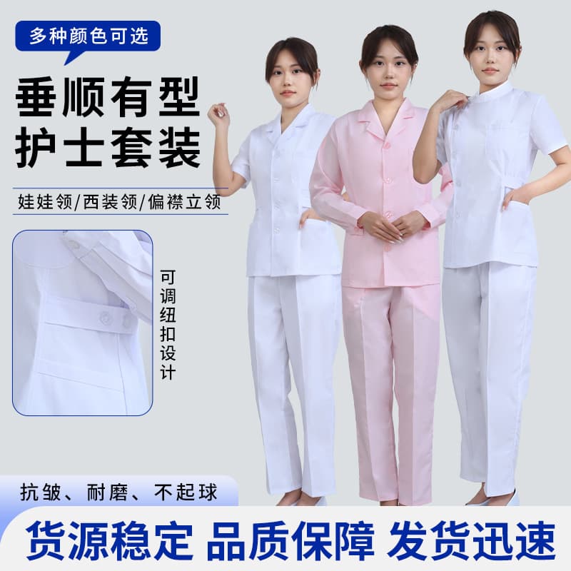 Wholesale Doctor Nurse Uniform Coat Medical Jacket Thick Intern Clinic Pharmacy Doctor Uniform