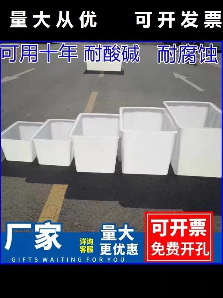 Factory Direct Sale Home Fish Farming Frame, Thickened Oxford Environmental Plastic Square Container, Storage Box, Oxford Plastic Water Tank for Aquaculture
