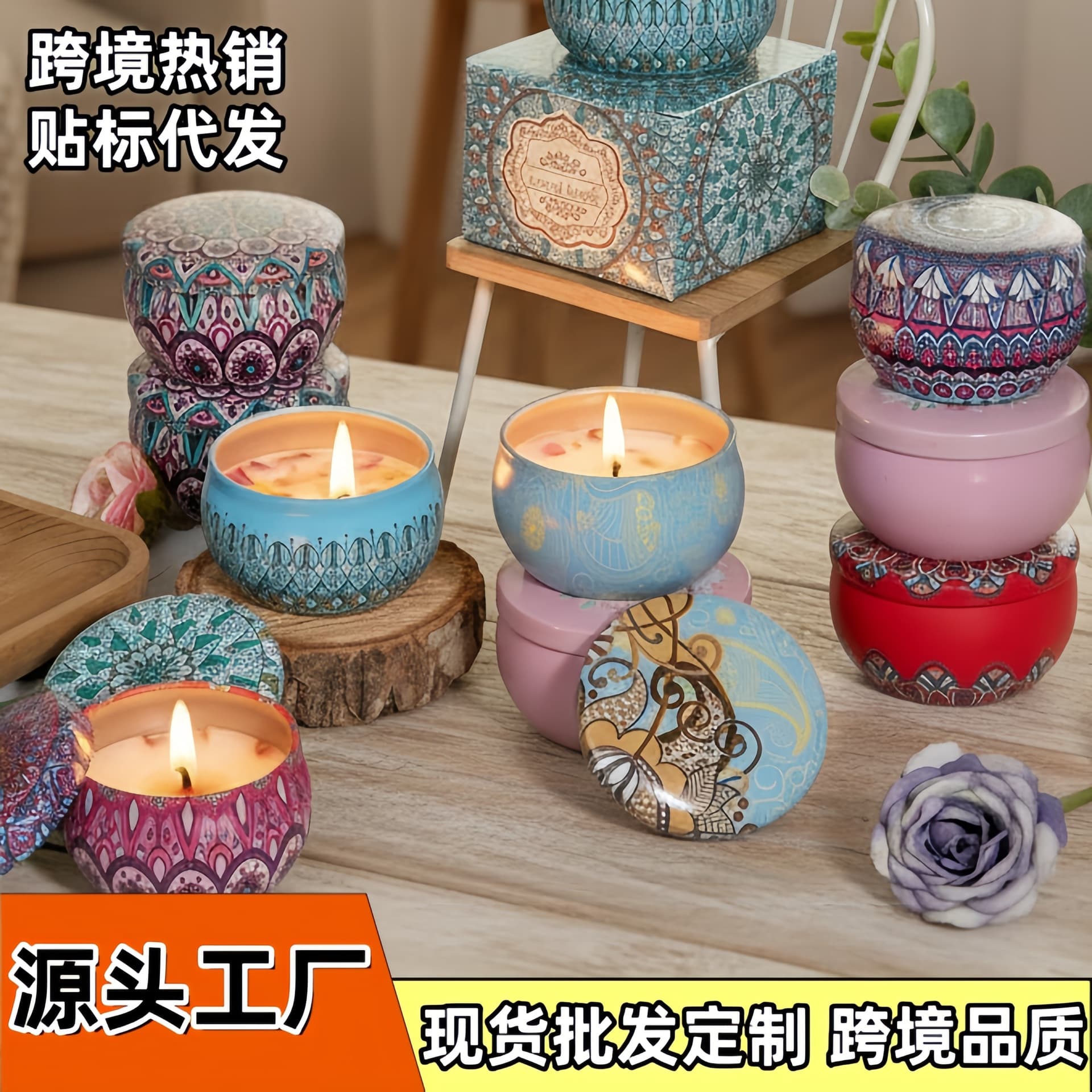 Cross-border Hot Selling Tin Candle Scented Aromatherapy Dried Flower Essential Oil Home Decoration Gift Scented Candle Wholesale