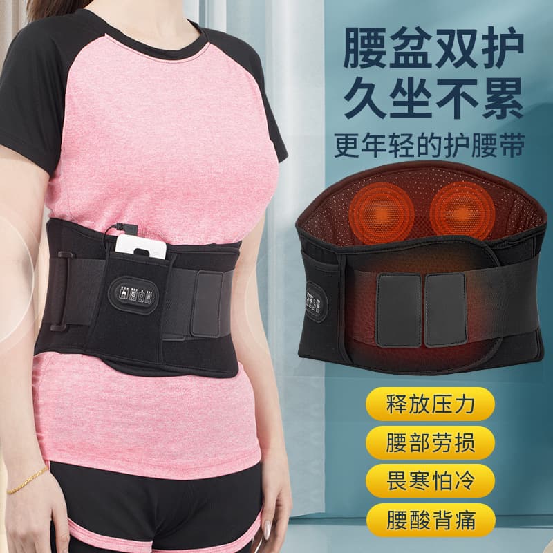 Xinbailu Cross-border New Electric Heating Waist Support - Pain Therapy Warm Belt with Charging Massage Function