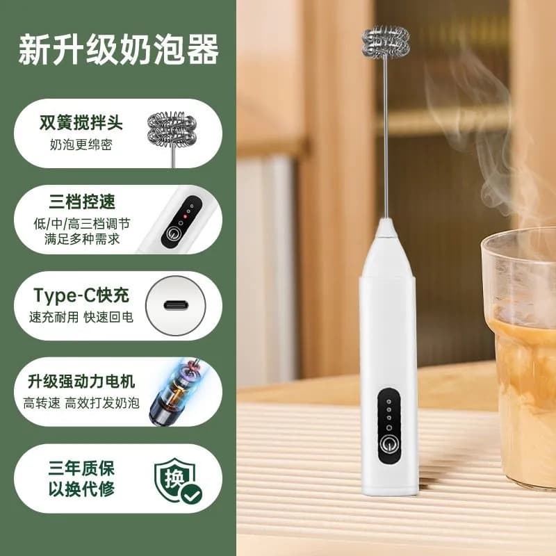 Electric Milk Frother Handheld Egg Beater Milk Frothing Stirrer Coffee Milk Frother Whisking Stirring Rod