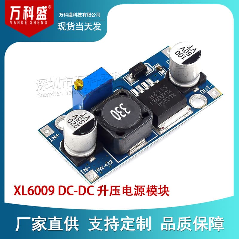 XL6009 DC-DC boost module power module output adjustable super LM2577 4A current