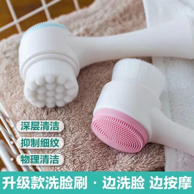 Dual-Sided Face Brush Soft Bristle Silicone Cleansing Device Makeup Blackhead Removal Deep Pore Cleansing Facial Brush