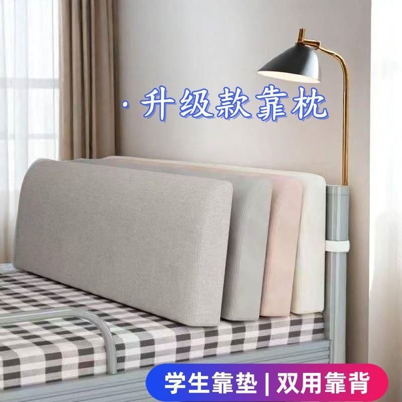 Soft Padding Impact Protection for Dormitory Bunk Beds, Rental Homes, Home Use, Thickened New Style Soft Cushions, Amazon