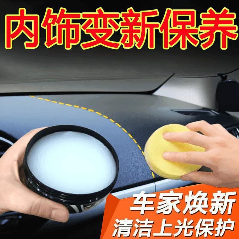 Leather Care Cleaning Cream Wash-free Car Leather Seat Care Cream Interior Refurbished Real Leather Sofa Bag